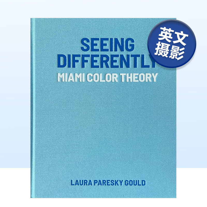 与众不同SeeingDifferently英