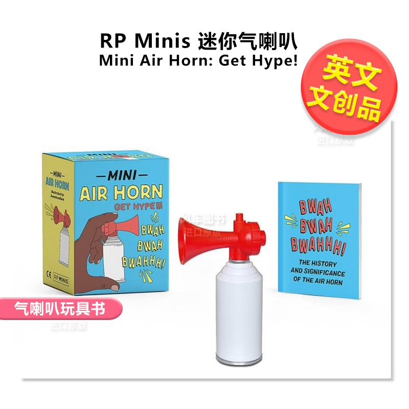 迷你气喇叭 Mini Air Horn: Get Hype! (RP Minis) 英文原版气喇叭声音玩具书 迷你文创套装节日礼物书籍 书籍/杂志/报纸 娱乐时尚类原版书 原图主图