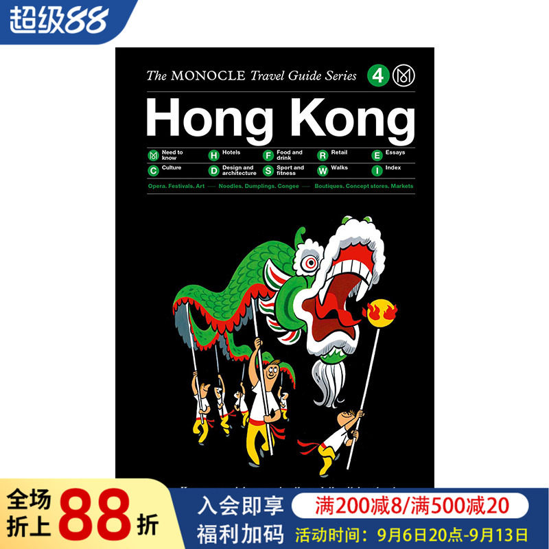 【现货】Monocle旅行指南 Hong Kong香港书籍进口原版图片