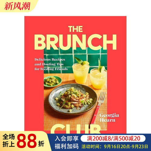 早午餐俱乐部：美味食谱与待客技