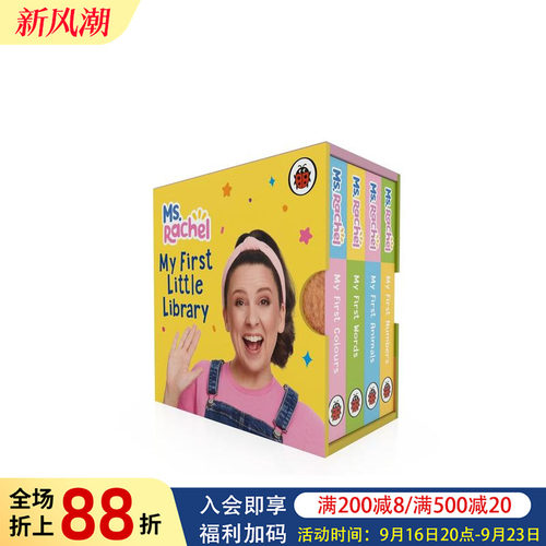 瑞秋老师：我的苐一个小小图书馆