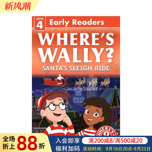 威利在哪里？圣诞老人的雪橇之旅