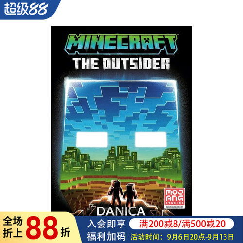 我的世界：局外人 Minecr