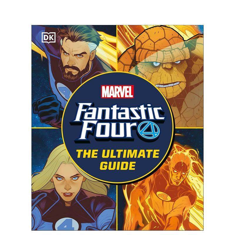 神奇四侠：指南 Fantast