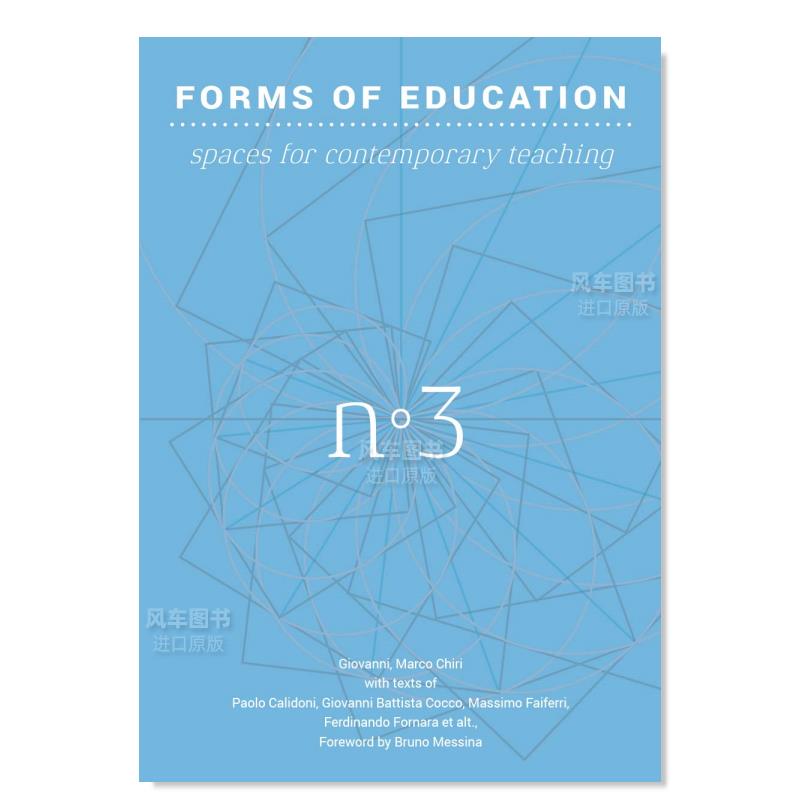 教育形式当代学空间【Backto