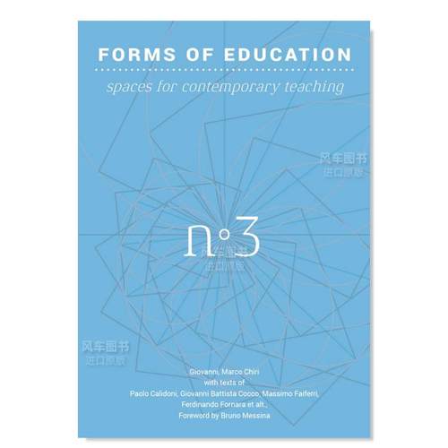 教育形式当代学空间【Backto