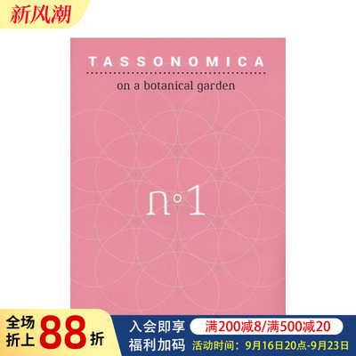 【现货】分类学:n.1 【Back to Basics】Tassonomica: n.1 原版英文社会科学图书书籍