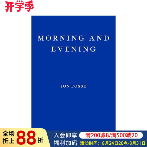 晨与夜  诺贝尔文学奖得主Jo