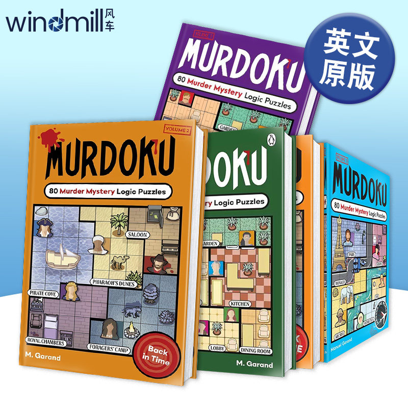 谜案数独2：回到过去：80个谋杀悬疑逻辑谜题(英版) Murdoku Volume 2: Back in Time 英文原版解谜类游戏书籍 谜案数独1-2/3册 - 实物图