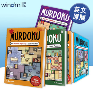 谜案数独2:回到过去:80个谋杀悬疑逻辑谜题(英版) Murdoku Volume 2: Back in Time 英文原版解谜类游戏书籍 谜案数独1-2/3册