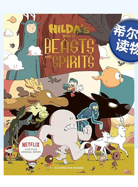 【希尔达系列】野兽与幽灵之书 Hilda's Book of Beasts and Spirits Netflix电视动画指南 英文原版动画艺术书籍 可单拍