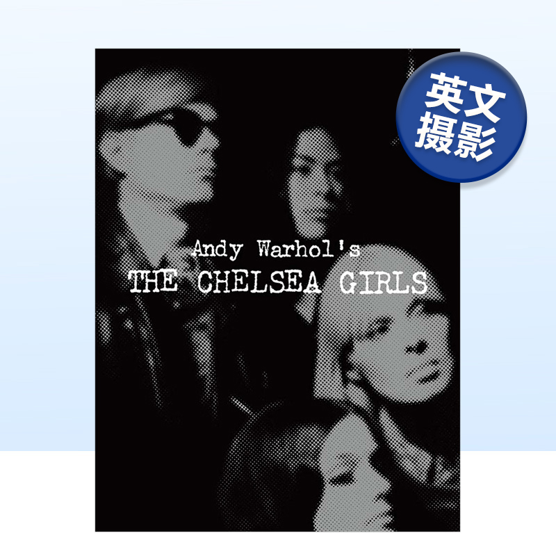 安迪·沃霍尔：切西女孩AndyW