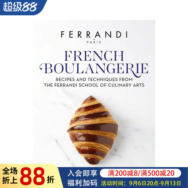 【现货】法式烘焙：巴黎费朗迪学院烘焙食谱和技巧 甜点界哈佛 French Boulangerie 原版英文餐饮生活美食图书