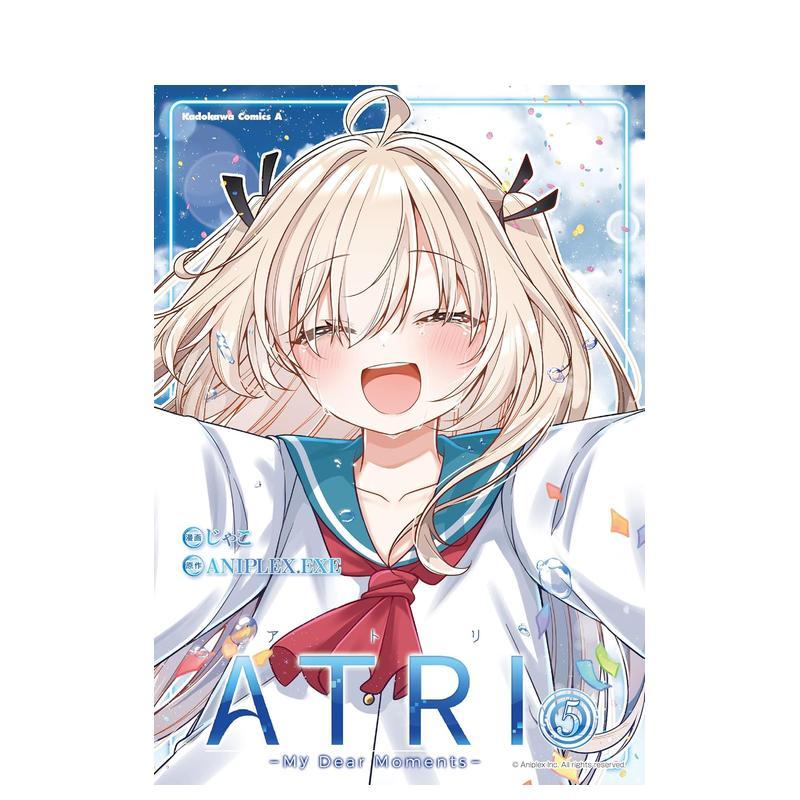 亚托莉 我挚爱的时光 5 漫画