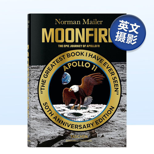 诺曼·梅勒月火·马可波罗11号