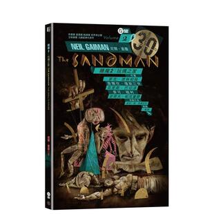 【预售】睡魔2 玩偶之家(三十周年典藏封面纪念版)【全球人气影集同名原作,奇幻文学大师尼尔盖曼* 知名经典美漫代表作】台版