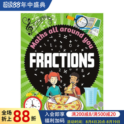【数学无处不在】分数篇 【Ma