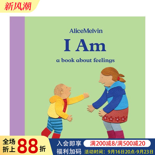 我是本关于情绪的书 I Am