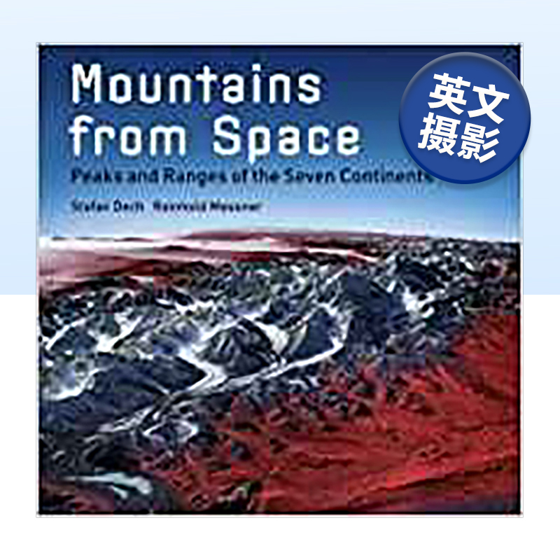 俯瞰山峰七大洲的和脉Mountains