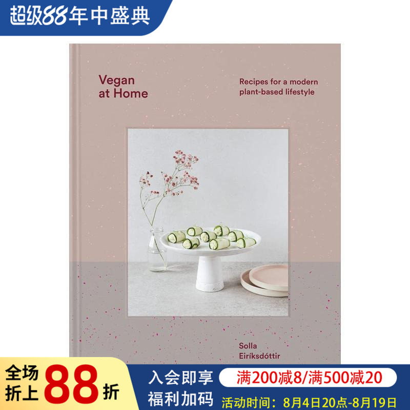 【预售】家常素食：现代素食生活方式的食谱 Vegan at Home 原版英文餐饮生活美食图书