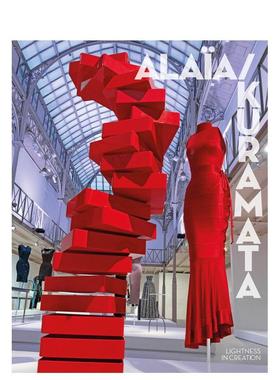 【现货】Alaia/Kuramata：创造中的轻盈 Alaia/Kuramata Lightness In Creation 原版英文时尚综合 进口图书