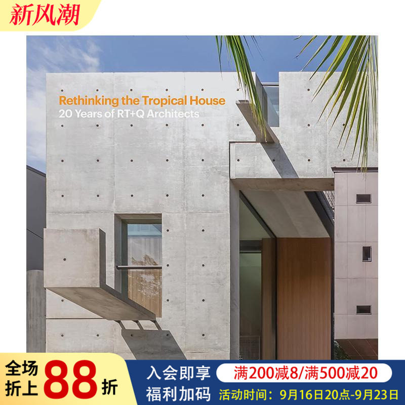 【现货】RT+Q建筑事务所：重思热带住宅 20周年庆 Rethinking the Tropical House原版英文建筑设计图书