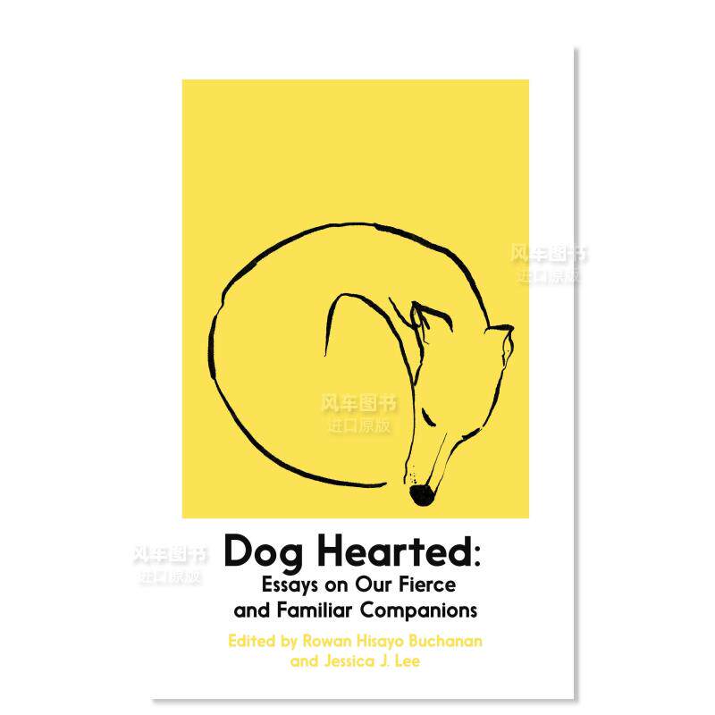 狗心肠：有关我们凶猛又熟悉的同