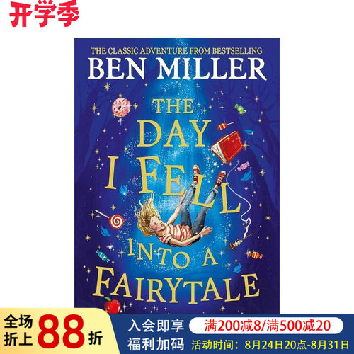 我掉进童话世界的那天 【Ben