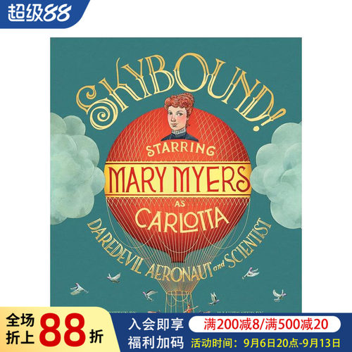天空之境 Skybound 原