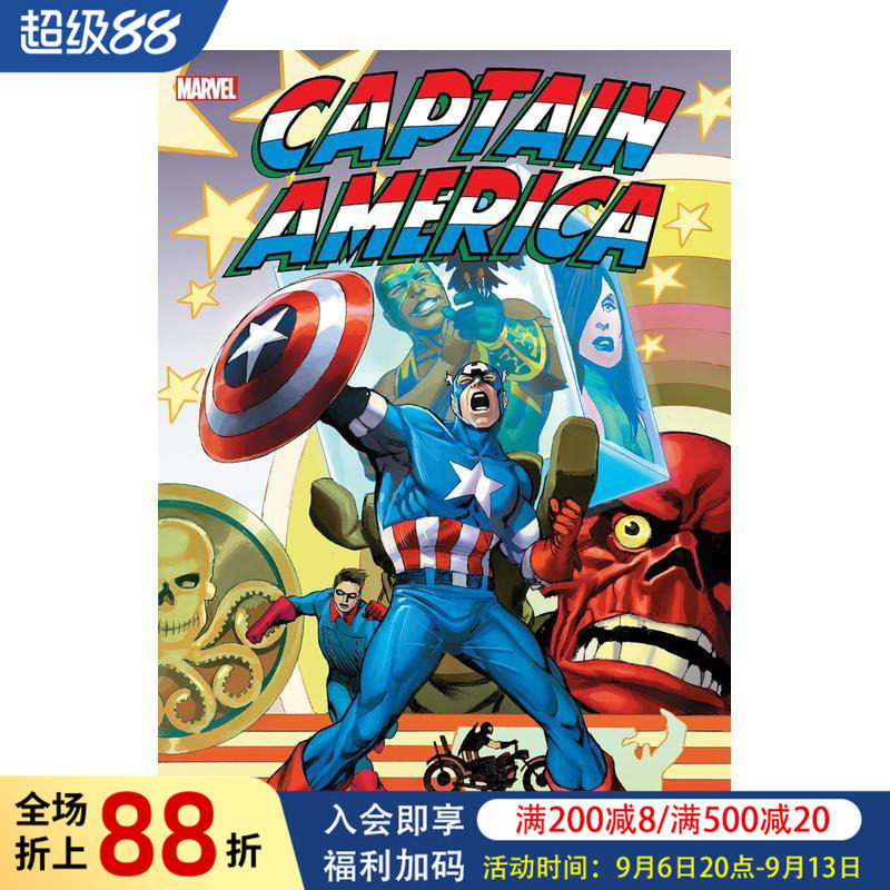 【预售】漫威漫画 美国队长合集 卷2 卡洛斯-帕切科封面(新印刷) Captain America Omnibus VOL.2 精装 英文漫画原版进口美漫书