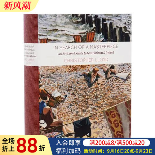 艺术爱好者的指南: 搜索大不列