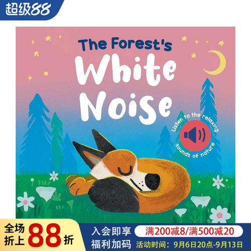 森林白噪音 The Fores
