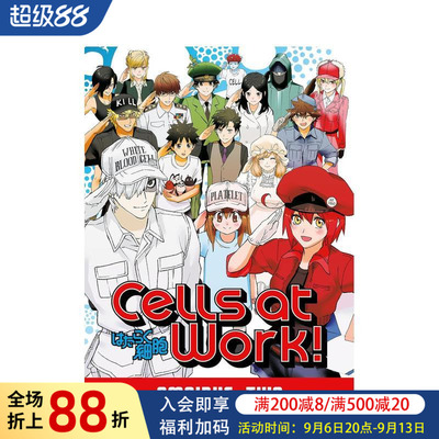 【预售】漫画 工作细胞 合集2 Cells at Work! Omnibus 2 (Vols. 4-6) 英文漫画书原版进口美漫漫画书籍