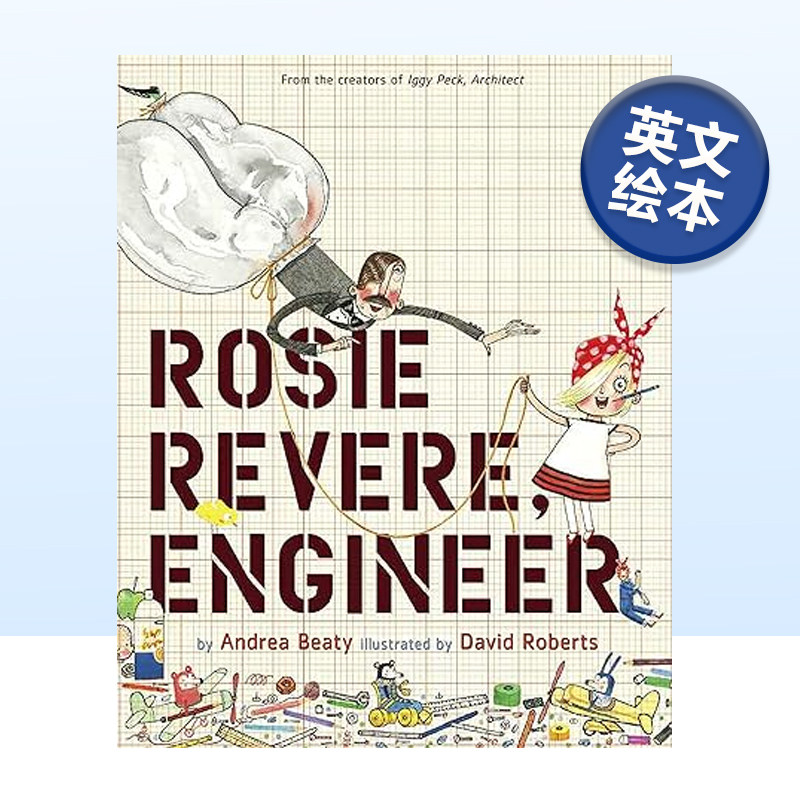 罗西·里维尔工程师英文版绘本
