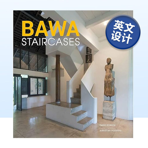 巴瓦楼梯BawaStaircases