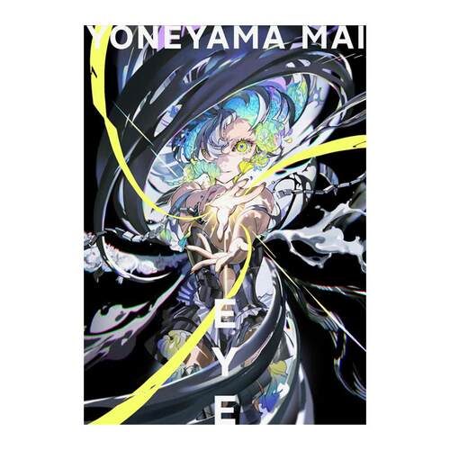 米山舞作品集 （国际版）EYE