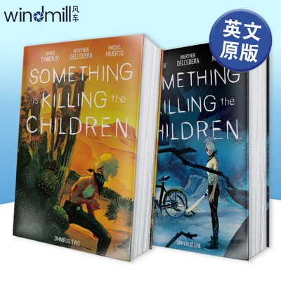 【系列选拍】小镇怪物 合集 卷1+卷2 Something is Killing the Children Omnibus Vol. 2 原版英文漫画书