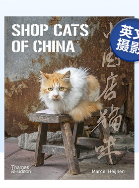 【现货】中国店猫咪 Shop Cats Of China 街头店铺猫猫摄影集 摄影师Marcel Heijnen 英文原版进口画册书籍艺术