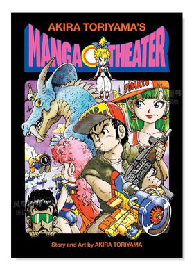 【现货】漫画 鸟山明的漫画剧场 Akira Toriyama’s Manga Theater 英文漫画书原版进口美漫漫画书籍