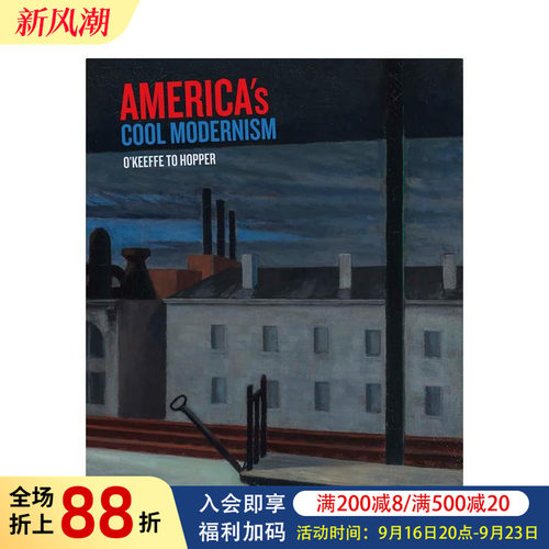 美国现代主义：从奥基夫到霍珀