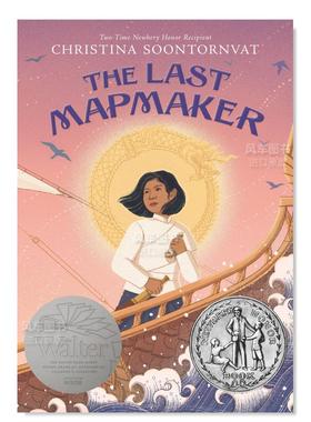 【现货】最后的地图制作师 The Last Mapmaker 2023年纽伯瑞文学奖银奖 英文原版儿童故事书8-12岁青少年读物 蓝思阅读分级740L