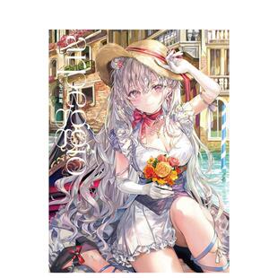 arpeggio 台版 台湾角川 现货 进口图书 作者：ももこ ももこ画集 繁体中文动画原画 原版