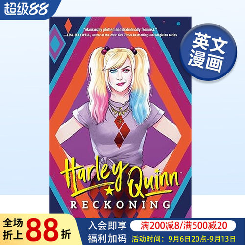 HarleyQuinn哈莉·奎茵清算