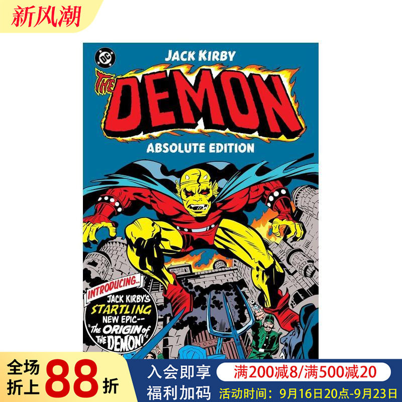 【预售】DC漫画 恶魔 by杰克?科比 典藏版 The Demon by Jack Kirby: Absolute Edition 原版英文欧美漫画 正版进口书