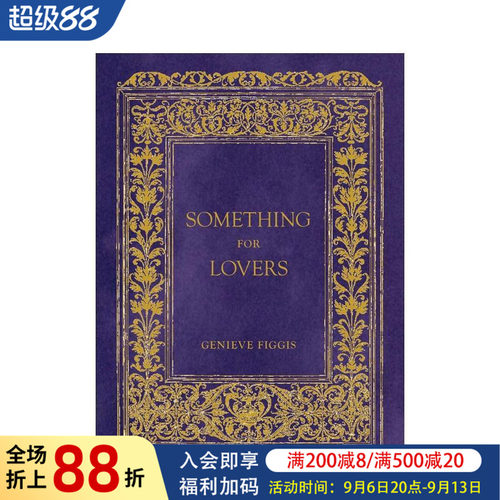 给情人的东西 Genieve