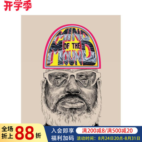 特伦顿&middot;道尔&middot;汉考克:山丘的意