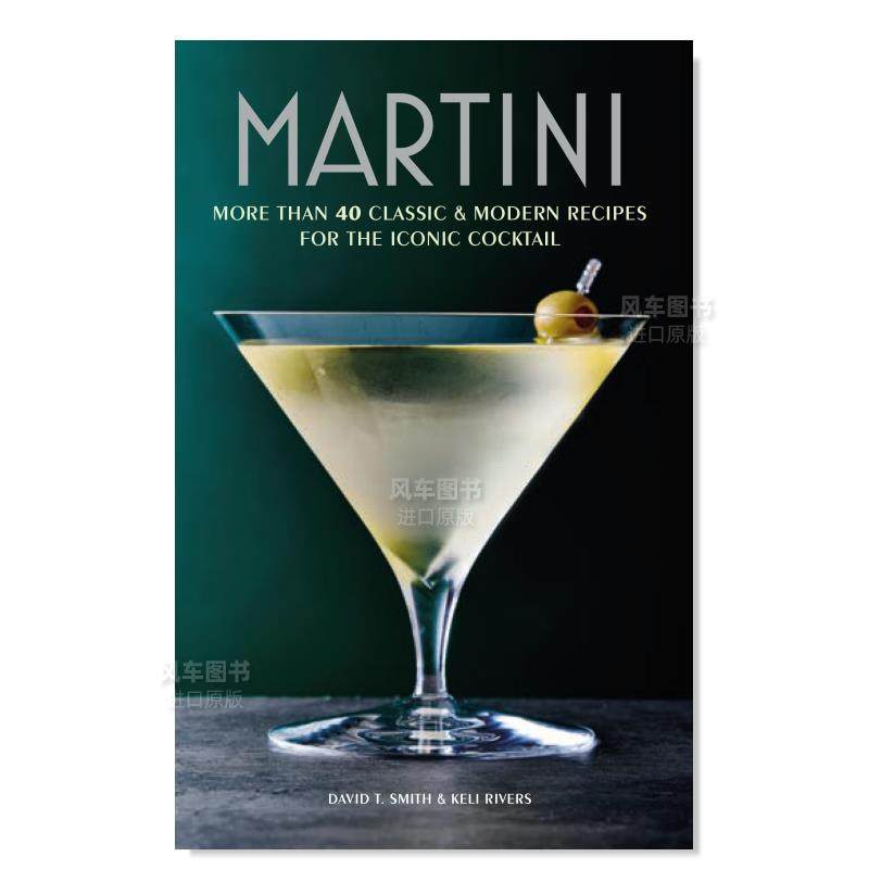 马天尼：经典及现代酒谱Martin