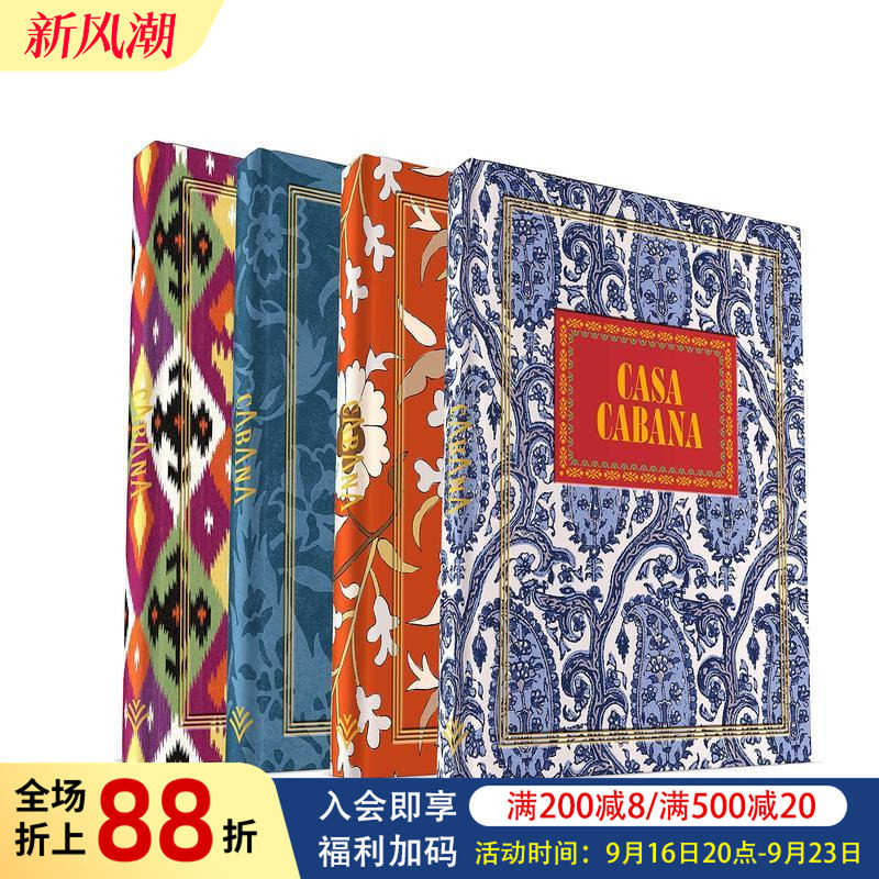 【预售】狂热室内设计杂志 Cabana家居装饰视觉选集 Casa Cabana 原版英文室内设计装饰图书