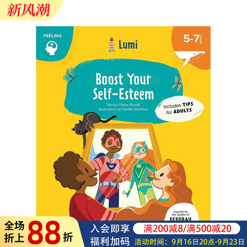 自信力提升指南 Boost Y