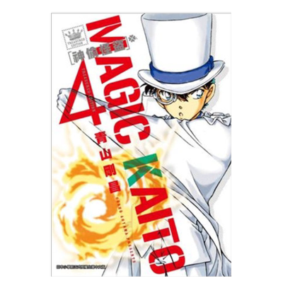 漫画神偷怪盗TREASUREDEDITI